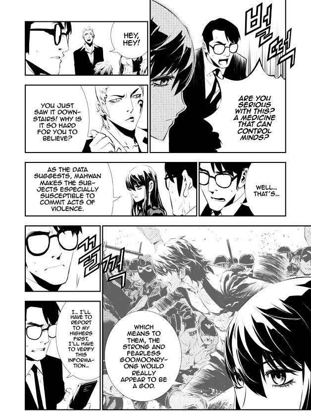The Breaker: New Waves Chapter 152 8